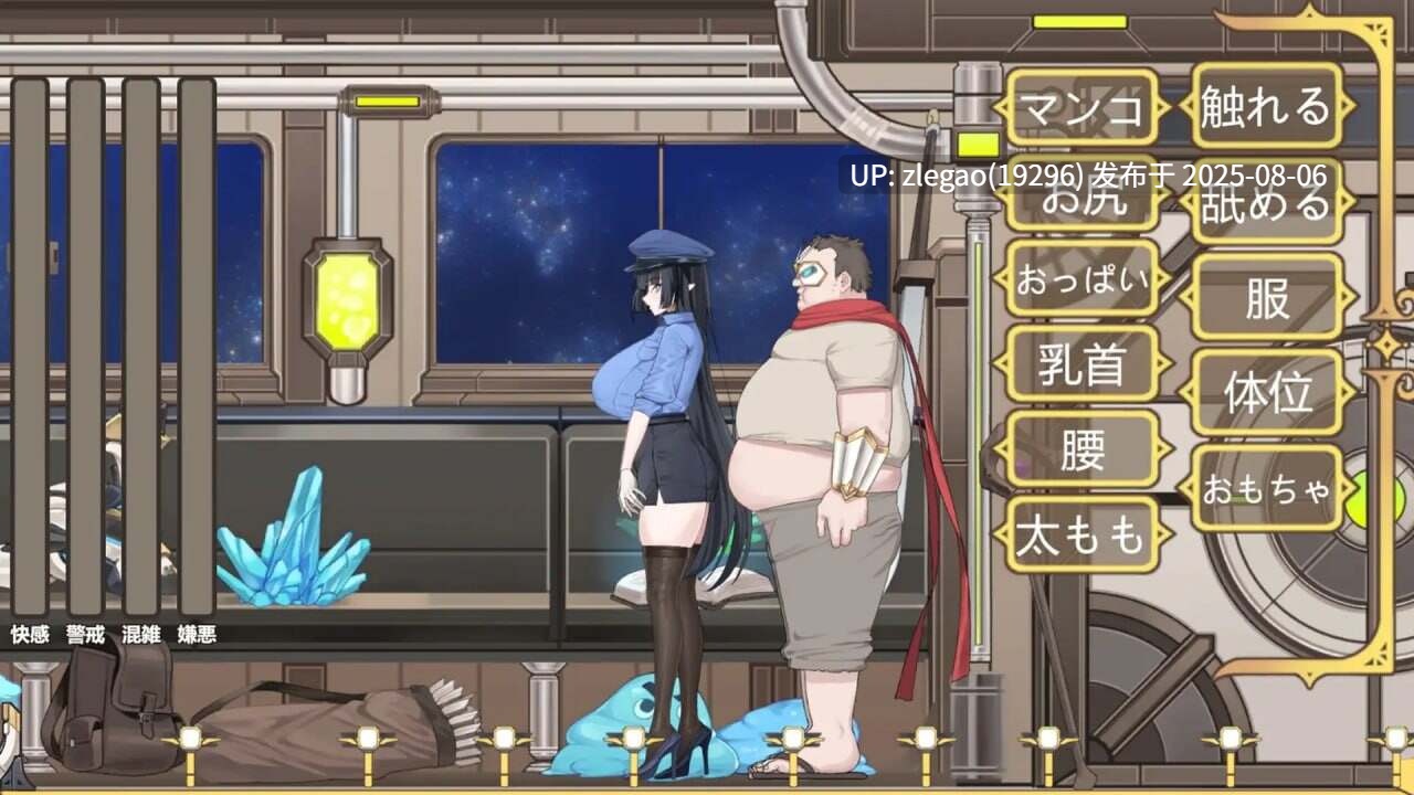 【PC/官中/动态】异世界电车痴汉 異世界電車痴漢-第2张图片-萌站
