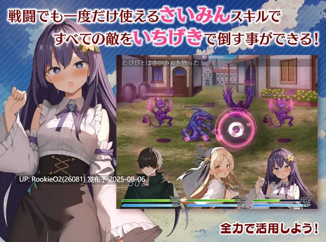 【日系RPG/汉化/NTR/催眠/堕落】女神任务 杏格恶劣女神教训王道RPG めがみんクエスト 杏悪女神わからせ王道RPG Ver1.7+DLC Ver2.03【1.49G】-第13张图片-萌站 【日系RPG/汉化/NTR/催眠/堕落】女神任务 杏格恶劣女神教训王道RPG めがみんクエスト 杏悪女神わからせ王道RPG Ver1.7+DLC Ver2.03【1.49G】-第13张图片-萌站