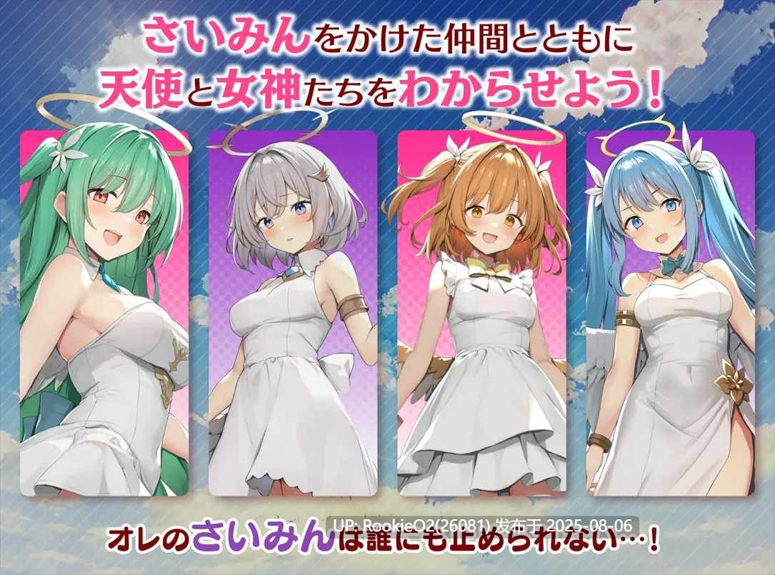 【日系RPG/汉化/NTR/催眠/堕落】女神任务 杏格恶劣女神教训王道RPG めがみんクエスト 杏悪女神わからせ王道RPG Ver1.7+DLC Ver2.03【1.49G】-第16张图片-萌站 【日系RPG/汉化/NTR/催眠/堕落】女神任务 杏格恶劣女神教训王道RPG めがみんクエスト 杏悪女神わからせ王道RPG Ver1.7+DLC Ver2.03【1.49G】-第16张图片-萌站