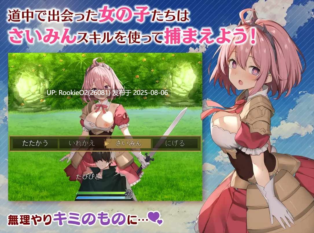 【日系RPG/汉化/NTR/催眠/堕落】女神任务 杏格恶劣女神教训王道RPG めがみんクエスト 杏悪女神わからせ王道RPG Ver1.7+DLC Ver2.03【1.49G】-第19张图片-萌站 【日系RPG/汉化/NTR/催眠/堕落】女神任务 杏格恶劣女神教训王道RPG めがみんクエスト 杏悪女神わからせ王道RPG Ver1.7+DLC Ver2.03【1.49G】-第19张图片-萌站