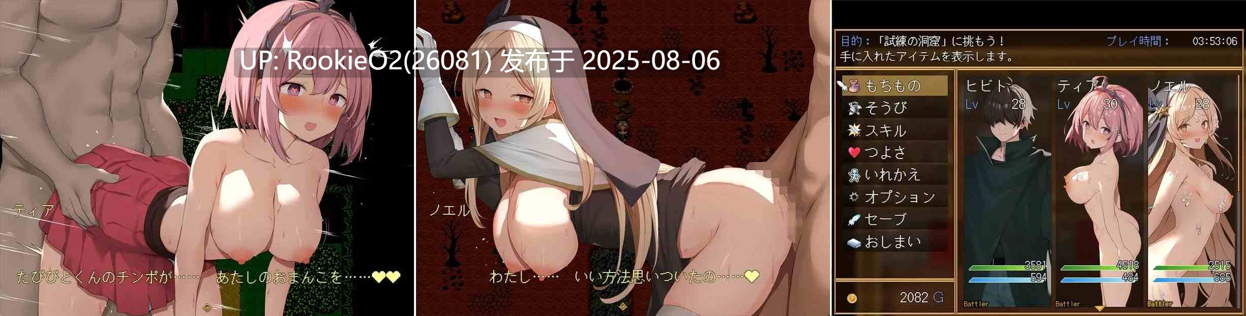 【日系RPG/汉化/NTR/催眠/堕落】女神任务 杏格恶劣女神教训王道RPG めがみんクエスト 杏悪女神わからせ王道RPG Ver1.7+DLC Ver2.03【1.49G】-第24张图片-萌站 【日系RPG/汉化/NTR/催眠/堕落】女神任务 杏格恶劣女神教训王道RPG めがみんクエスト 杏悪女神わからせ王道RPG Ver1.7+DLC Ver2.03【1.49G】-第24张图片-萌站