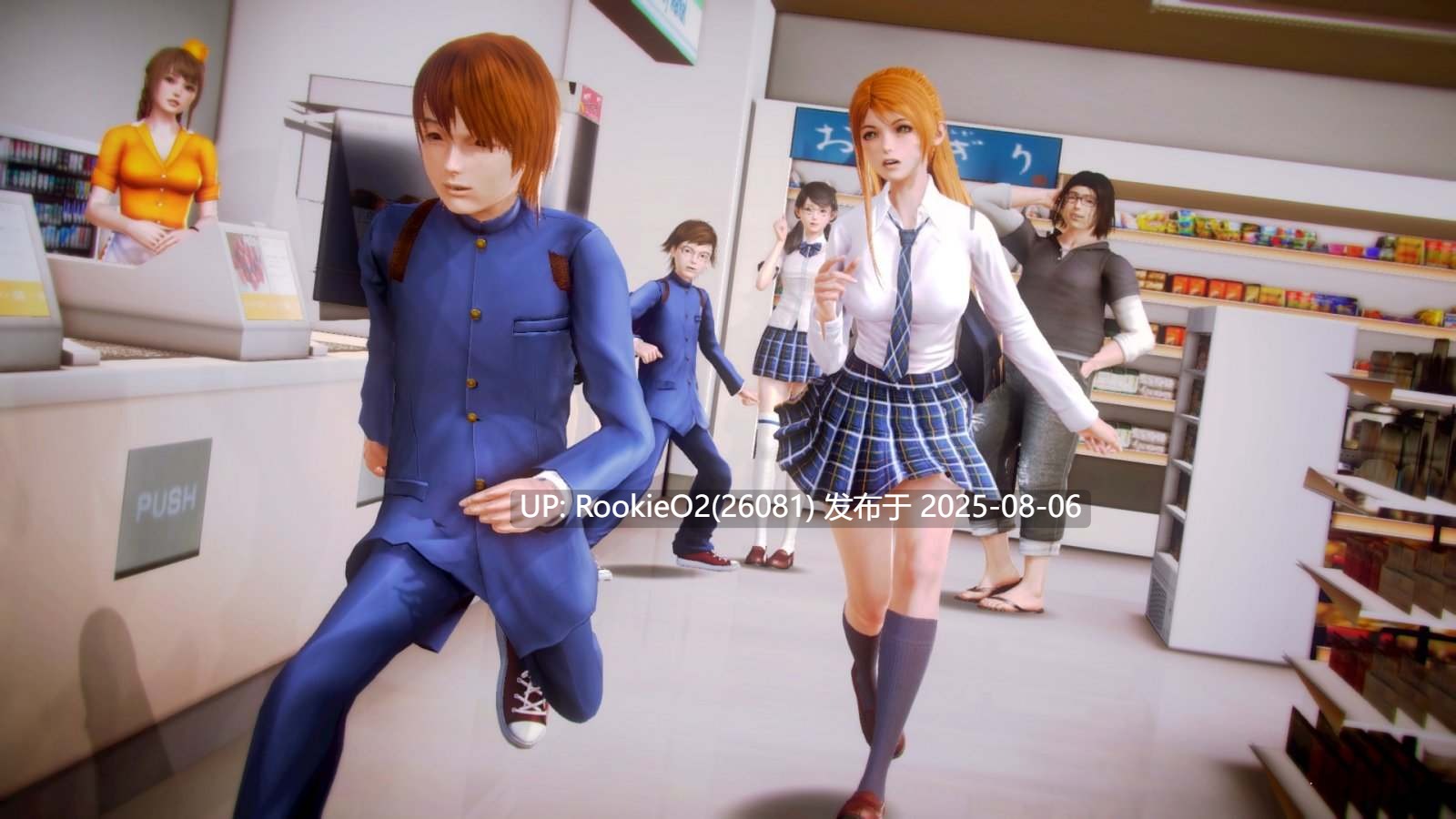 【互动SLG/汉化/后宫/兽交/后宫/3D】二次元老婆学院 Waifu Academy Ver0.13.0 AI汉化版【6.19G/更新】-第13张图片-萌站 【互动SLG/汉化/后宫/兽交/后宫/3D】二次元老婆学院 Waifu Academy Ver0.13.0 AI汉化版【6.19G/更新】-第13张图片-萌站