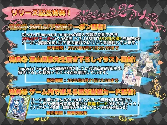 【日系RPG精品/汉化/多P/触手/更新】帝国骑士 Imperial knights Ver1.05 Mtool汉化润色版+特典【6.90G/更新】-第4张图片-萌站 【日系RPG精品/汉化/多P/触手/更新】帝国骑士 Imperial knights Ver1.05 Mtool汉化润色版+特典【6.90G/更新】-第4张图片-萌站