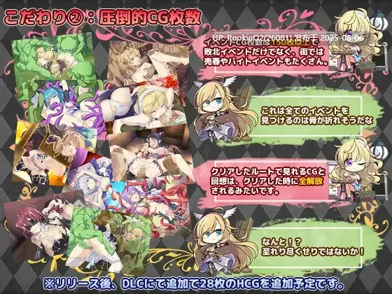 【日系RPG精品/汉化/多P/触手/更新】帝国骑士 Imperial knights Ver1.05 Mtool汉化润色版+特典【6.90G/更新】-第19张图片-萌站 【日系RPG精品/汉化/多P/触手/更新】帝国骑士 Imperial knights Ver1.05 Mtool汉化润色版+特典【6.90G/更新】-第19张图片-萌站