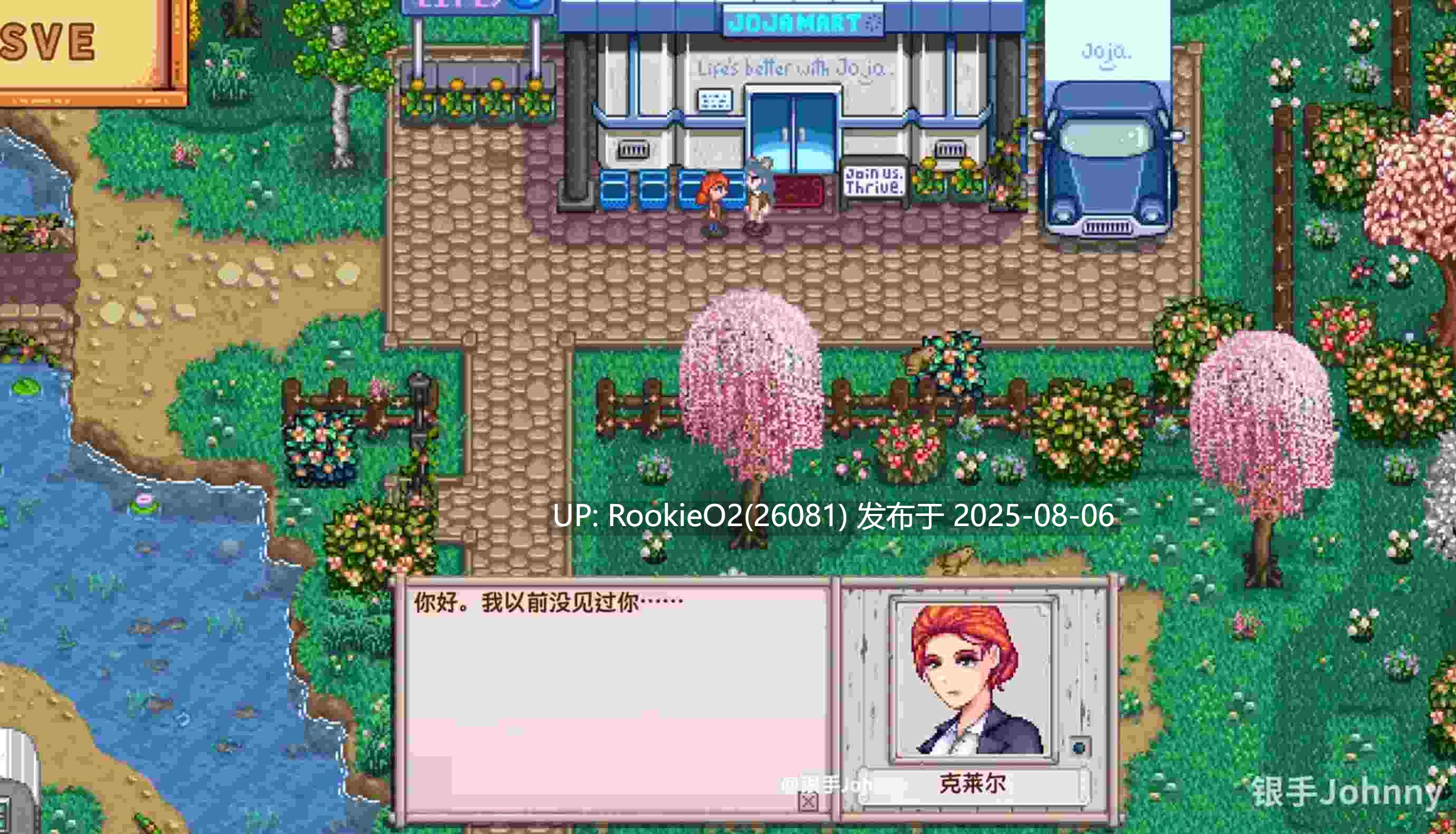 【SLG/绅士MOD版】瑟瑟谷物语 Ver4.0 绅士MOD整合包 [8月版/AI版本/大量新内容/大量新女杏/超全美化]【15.2G/更新】 -第7张图片-萌站