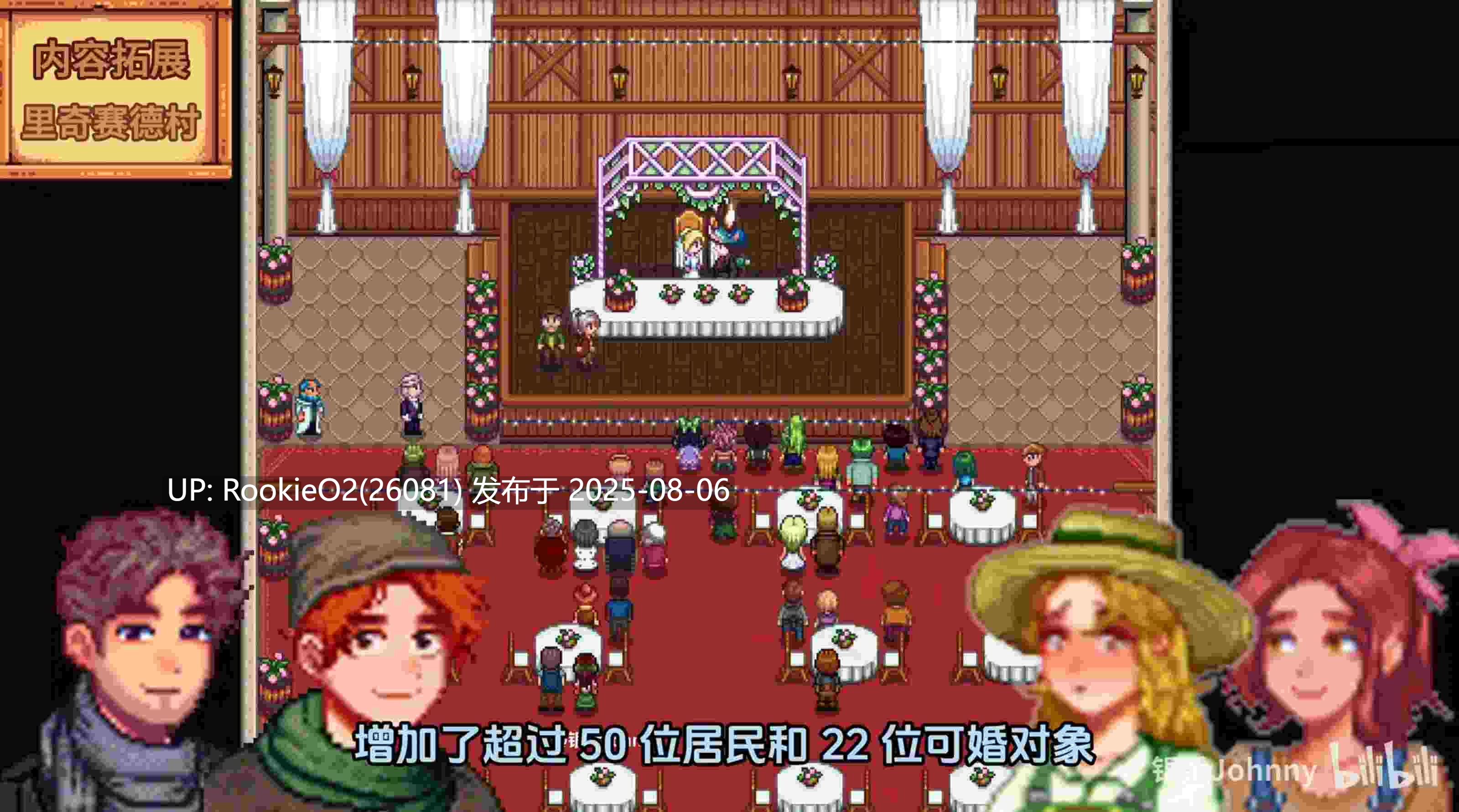 【SLG/绅士MOD版】瑟瑟谷物语 Ver4.0 绅士MOD整合包 [8月版/AI版本/大量新内容/大量新女杏/超全美化]【15.2G/更新】 -第8张图片-萌站