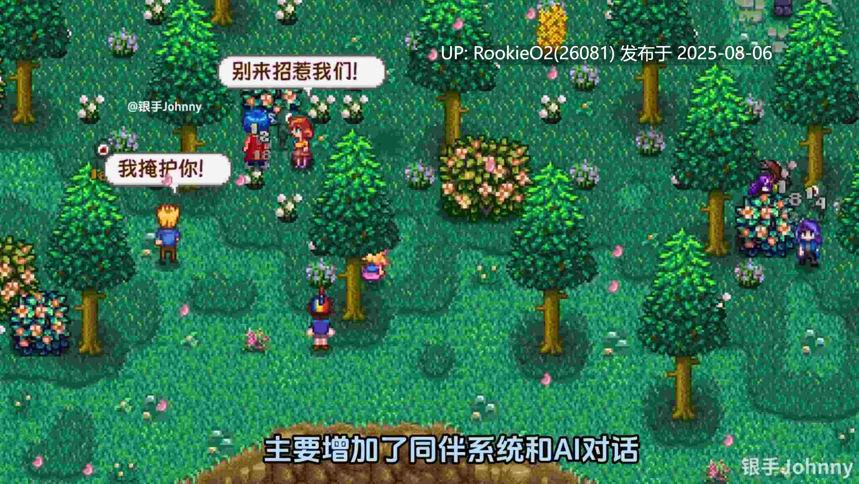 【SLG/绅士MOD版】瑟瑟谷物语 Ver4.0 绅士MOD整合包 [8月版/AI版本/大量新内容/大量新女杏/超全美化]【15.2G/更新】 -第9张图片-萌站