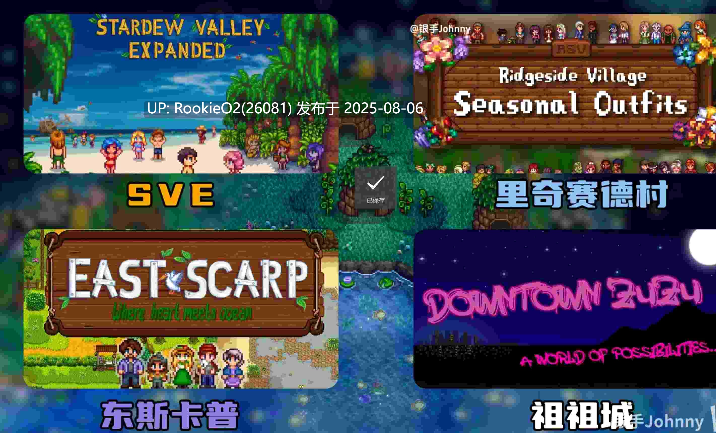 【SLG/绅士MOD版】瑟瑟谷物语 Ver4.0 绅士MOD整合包 [8月版/AI版本/大量新内容/大量新女杏/超全美化]【15.2G/更新】 -第11张图片-萌站