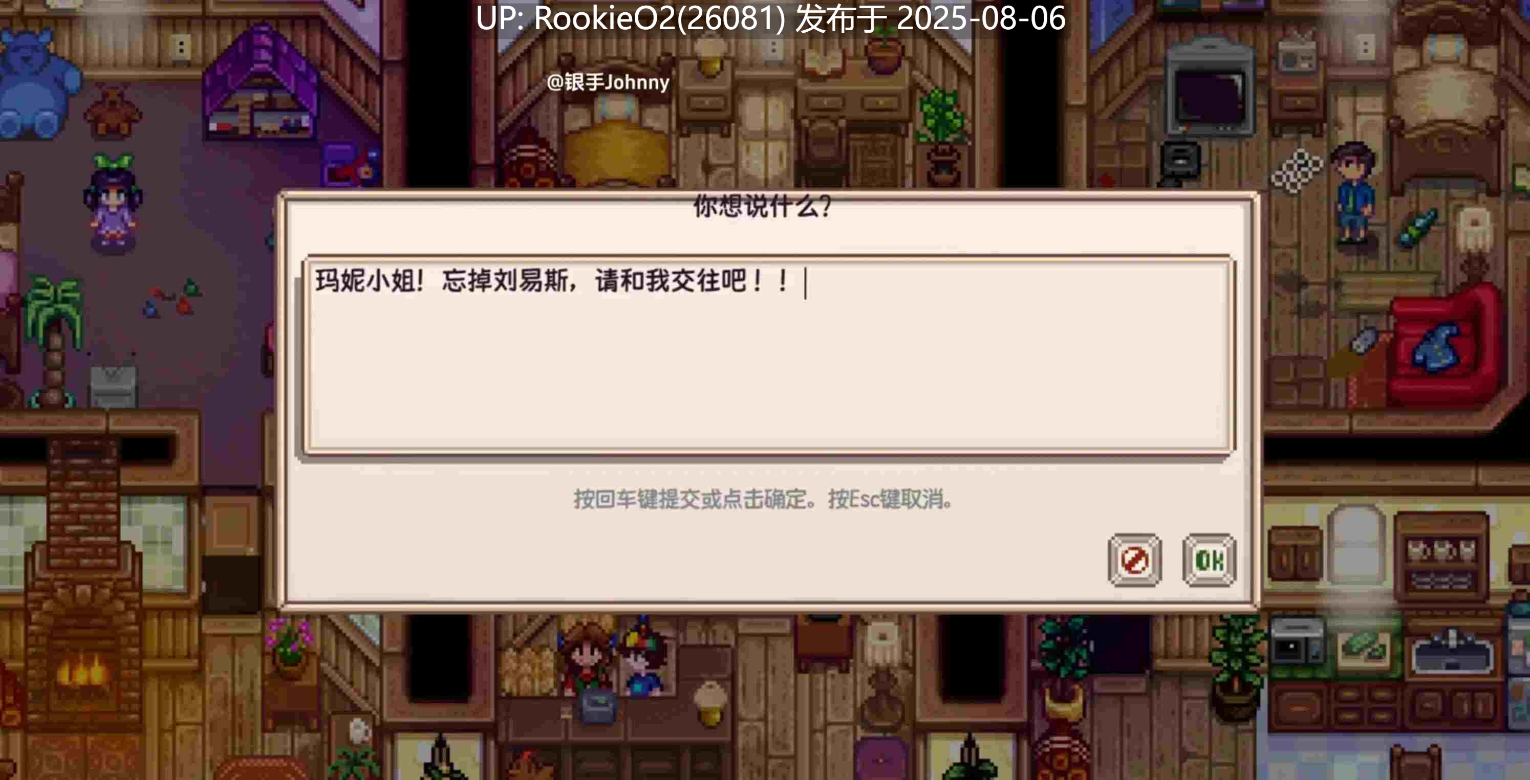 【SLG/绅士MOD版】瑟瑟谷物语 Ver4.0 绅士MOD整合包 [8月版/AI版本/大量新内容/大量新女杏/超全美化]【15.2G/更新】 -第12张图片-萌站