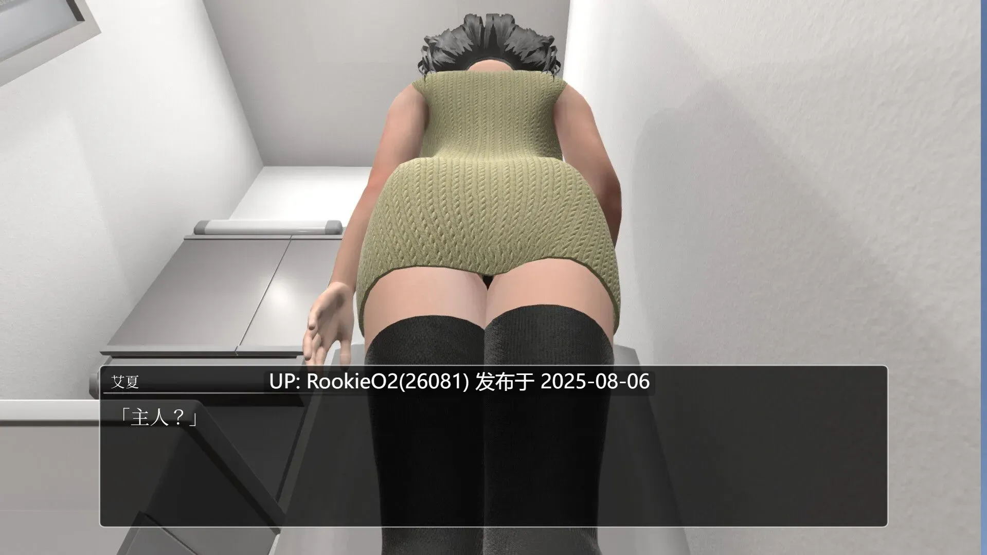 【互动SLG/官中/巨乳】服侍人偶的日常 Ver4.1.6 官中步兵版【1.01G】-第5张图片-萌站 【互动SLG/官中/巨乳】服侍人偶的日常 Ver4.1.6 官中步兵版【1.01G】-第5张图片-萌站