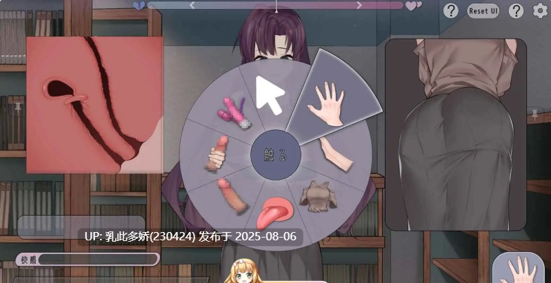 1[SLG-PC] [SLG中文动态]相遇书店 官方中文版 [新作] [180M]-第6张图片-萌站