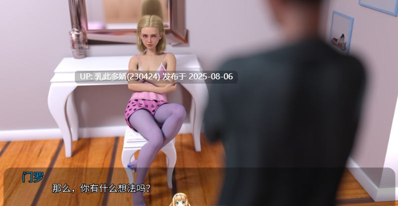 4[SLG-PC]【萌站内嵌】[欧美SLG汉化动态]虚假叙事 Prologue P2 AI汉化版[1.55G]-第2张图片-萌站