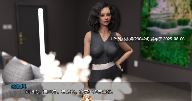 4[SLG-PC]【萌站内嵌】[欧美SLG汉化动态]虚假叙事 Prologue P2 AI汉化版[1.55G]-第3张图片-萌站
