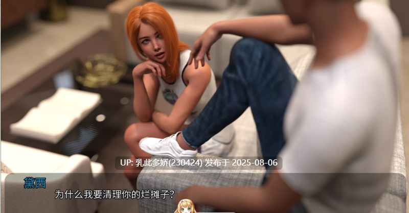 4[SLG-PC]【萌站内嵌】[欧美SLG汉化动态]虚假叙事 Prologue P2 AI汉化版[1.55G]-第5张图片-萌站