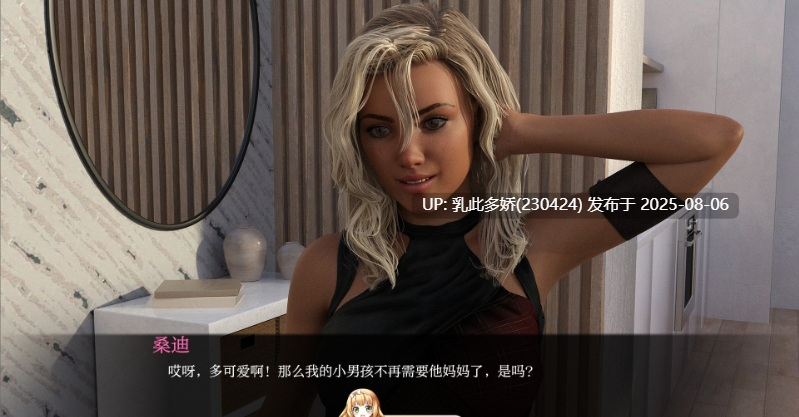 2[SLG-PC]【萌站内嵌】[欧美SLG汉化]啦啦队S1 V1.1 AI汉化版[1.43G]-第6张图片-萌站