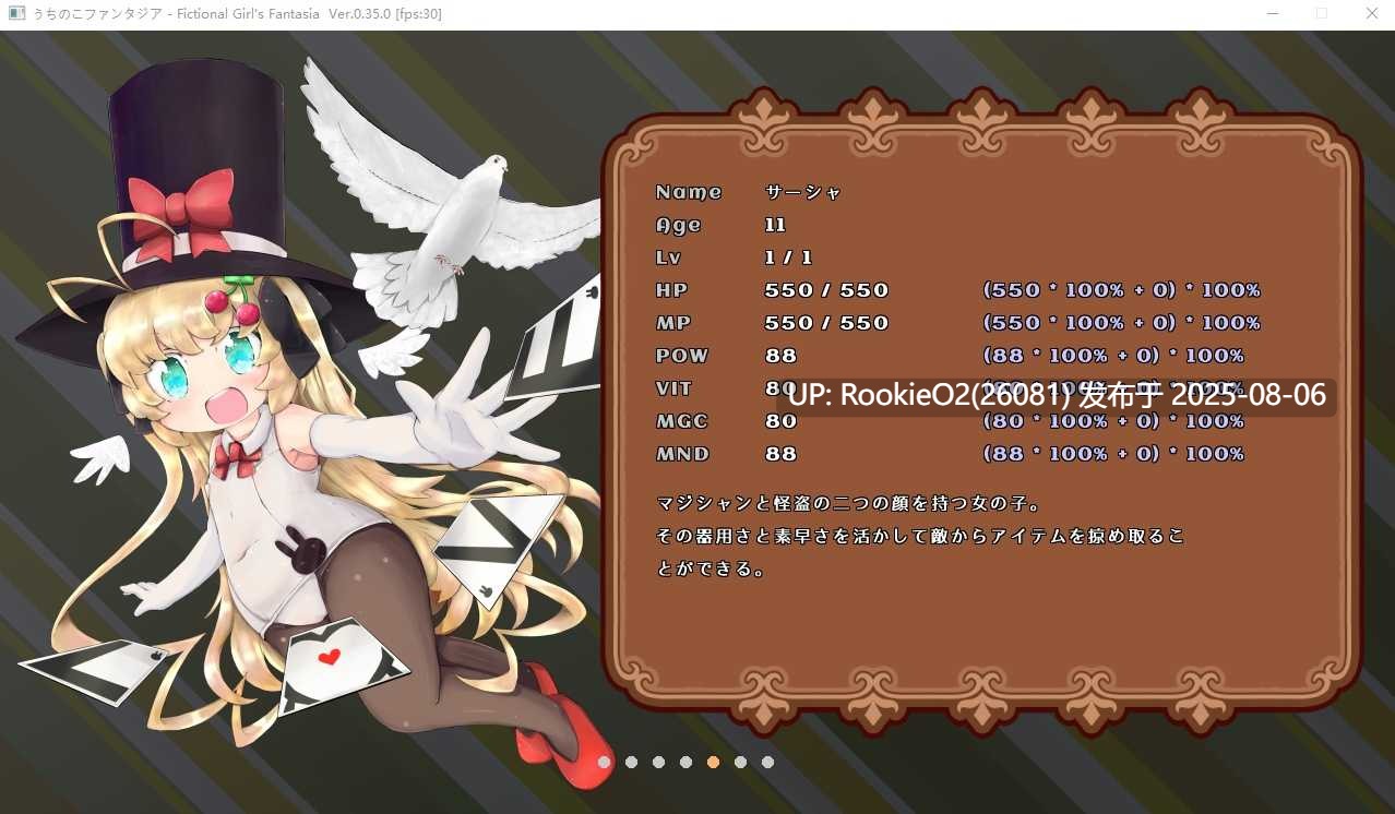 【日系RPG/官中/幻想】奇妙少女幻想曲 Fictional Girls Fantasia Ver0.63.1 官方中文赞助版【282M】-第3张图片-萌站 【日系RPG/官中/幻想】奇妙少女幻想曲 Fictional Girls Fantasia Ver0.63.1 官方中文赞助版【282M】-第3张图片-萌站