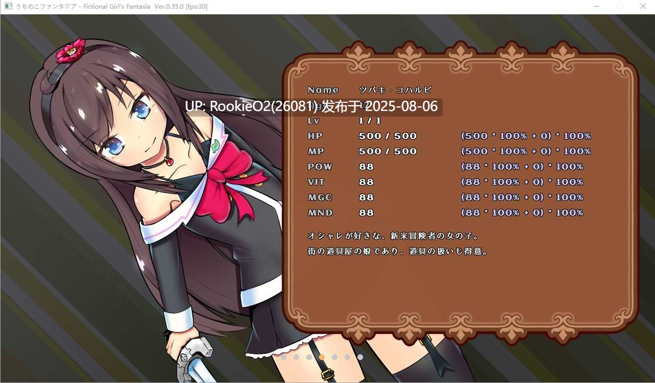 【日系RPG/官中/幻想】奇妙少女幻想曲 Fictional Girls Fantasia Ver0.63.1 官方中文赞助版【282M】-第6张图片-萌站 【日系RPG/官中/幻想】奇妙少女幻想曲 Fictional Girls Fantasia Ver0.63.1 官方中文赞助版【282M】-第6张图片-萌站