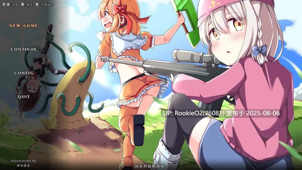 【日系RPG/官中/幻想】奇妙少女幻想曲 Fictional Girls Fantasia Ver0.63.1 官方中文赞助版【282M】-第8张图片-萌站 【日系RPG/官中/幻想】奇妙少女幻想曲 Fictional Girls Fantasia Ver0.63.1 官方中文赞助版【282M】-第8张图片-萌站