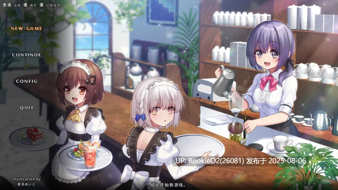 【日系RPG/官中/幻想】奇妙少女幻想曲 Fictional Girls Fantasia Ver0.63.1 官方中文赞助版【282M】-第5张图片-萌站 【日系RPG/官中/幻想】奇妙少女幻想曲 Fictional Girls Fantasia Ver0.63.1 官方中文赞助版【282M】-第5张图片-萌站