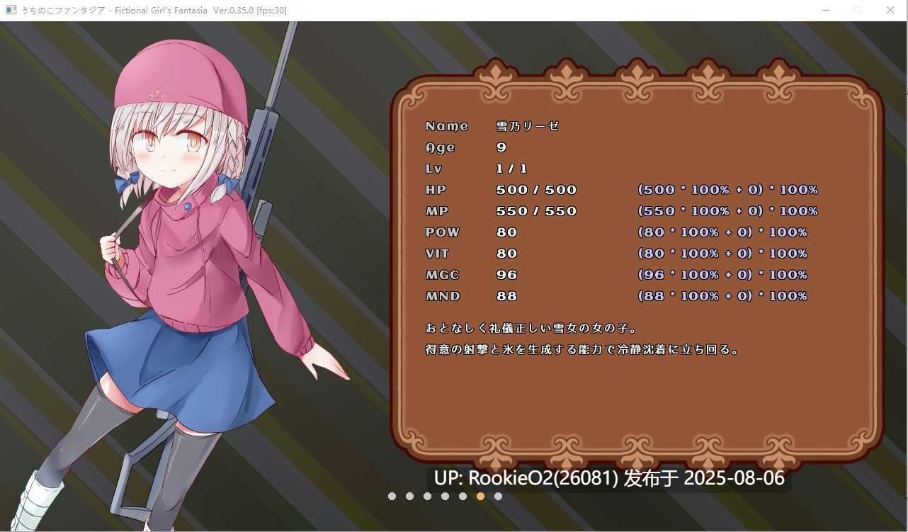 【日系RPG/官中/幻想】奇妙少女幻想曲 Fictional Girls Fantasia Ver0.63.1 官方中文赞助版【282M】-第7张图片-萌站 【日系RPG/官中/幻想】奇妙少女幻想曲 Fictional Girls Fantasia Ver0.63.1 官方中文赞助版【282M】-第7张图片-萌站
