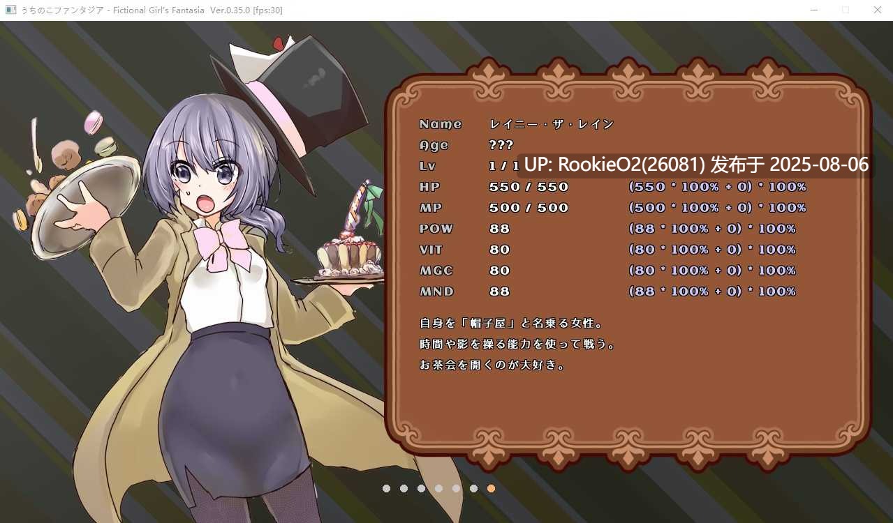 【日系RPG/官中/幻想】奇妙少女幻想曲 Fictional Girls Fantasia Ver0.63.1 官方中文赞助版【282M】-第9张图片-萌站 【日系RPG/官中/幻想】奇妙少女幻想曲 Fictional Girls Fantasia Ver0.63.1 官方中文赞助版【282M】-第9张图片-萌站