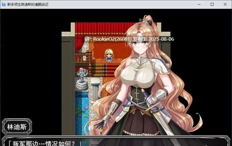 【战棋SRPG/AI汉化/洗脑/催情】新生领主琳迪斯的催眠战记 AI汉化版+存档【1.1G/新作】-第4张图片-萌站 【战棋SRPG/AI汉化/洗脑/催情】新生领主琳迪斯的催眠战记 AI汉化版+存档【1.1G/新作】-第4张图片-萌站