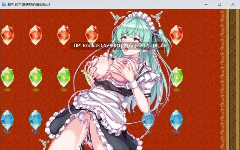 【战棋SRPG/AI汉化/洗脑/催情】新生领主琳迪斯的催眠战记 AI汉化版+存档【1.1G/新作】-第8张图片-萌站 【战棋SRPG/AI汉化/洗脑/催情】新生领主琳迪斯的催眠战记 AI汉化版+存档【1.1G/新作】-第8张图片-萌站