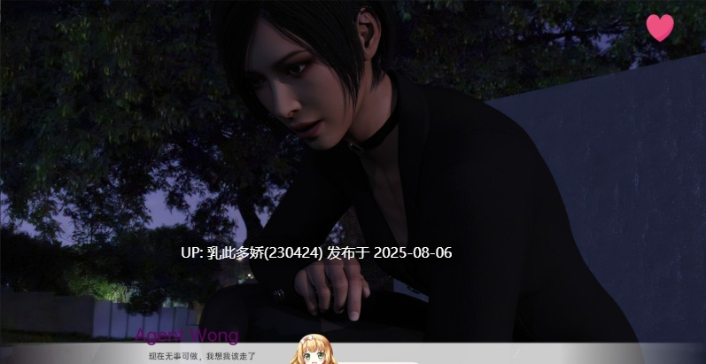 9[SLG-PC]【萌站内嵌】[欧美SLG汉化动态]日本的新起点Ch.2 v0.6.9B AI汉化版[3G]