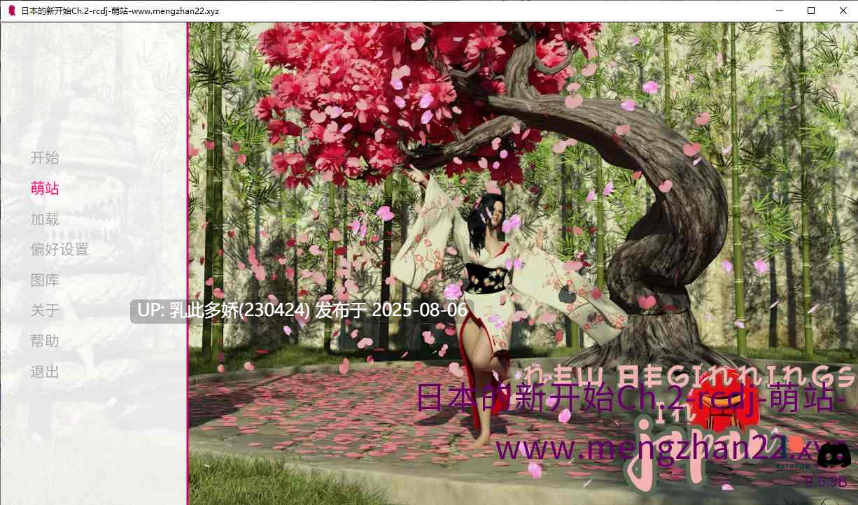 9[SLG-PC]【萌站内嵌】[欧美SLG汉化动态]日本的新起点Ch.2 v0.6.9B AI汉化版[3G]-第7张图片-萌站
