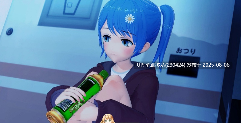10[SLG-PC]【萌站内嵌】[日系-汉化]迷失在你中V0.13.1 AI汉化版[2.9G]-第4张图片-萌站