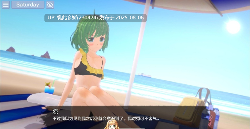 10[SLG-PC]【萌站内嵌】[日系-汉化]迷失在你中V0.13.1 AI汉化版[2.9G]-第5张图片-萌站