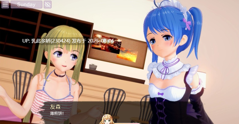 10[SLG-PC]【萌站内嵌】[日系-汉化]迷失在你中V0.13.1 AI汉化版[2.9G]-第6张图片-萌站