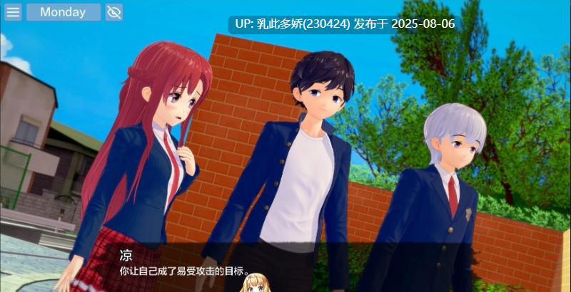 10[SLG-PC]【萌站内嵌】[日系-汉化]迷失在你中V0.13.1 AI汉化版[2.9G]-第10张图片-萌站