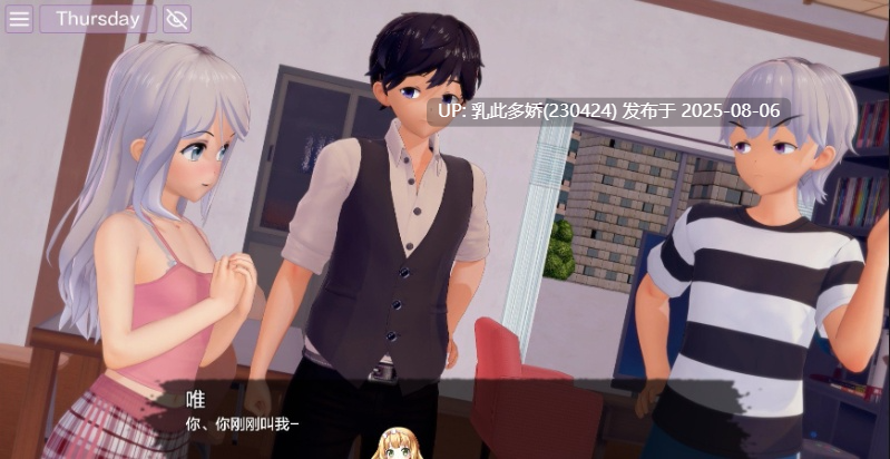 10[SLG-PC]【萌站内嵌】[日系-汉化]迷失在你中V0.13.1 AI汉化版[2.9G]-第12张图片-萌站