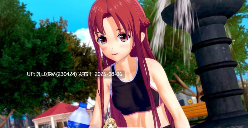 10[SLG-PC]【萌站内嵌】[日系-汉化]迷失在你中V0.13.1 AI汉化版[2.9G]-第14张图片-萌站