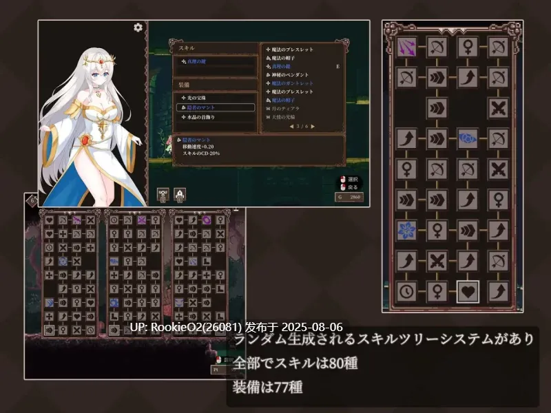 【日式ACT/全动态/像素】降魔夜的公主 魔降る夜の姫 DL正式版【200M/新作/CV】-第5张图片-萌站 【日式ACT/全动态/像素】降魔夜的公主 魔降る夜の姫 DL正式版【200M/新作/CV】-第5张图片-萌站