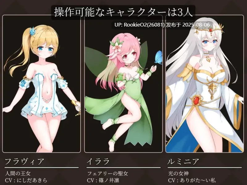 【日式ACT/全动态/像素】降魔夜的公主 魔降る夜の姫 DL正式版【200M/新作/CV】-第7张图片-萌站 【日式ACT/全动态/像素】降魔夜的公主 魔降る夜の姫 DL正式版【200M/新作/CV】-第7张图片-萌站