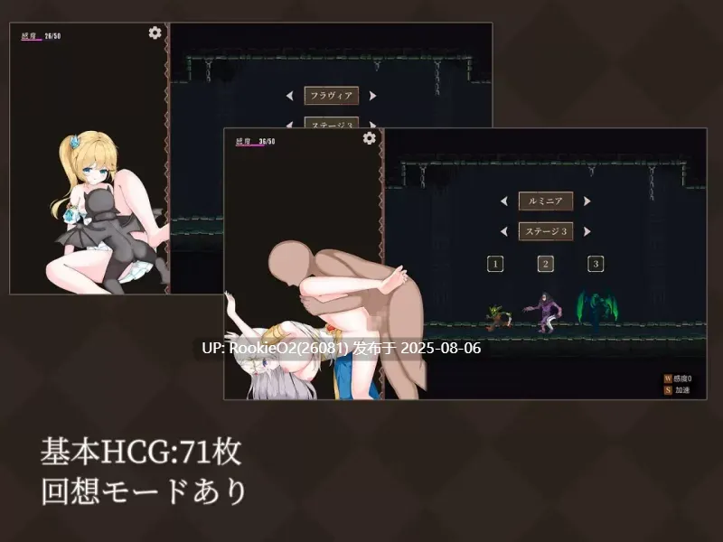 【日式ACT/全动态/像素】降魔夜的公主 魔降る夜の姫 DL正式版【200M/新作/CV】-第8张图片-萌站 【日式ACT/全动态/像素】降魔夜的公主 魔降る夜の姫 DL正式版【200M/新作/CV】-第8张图片-萌站