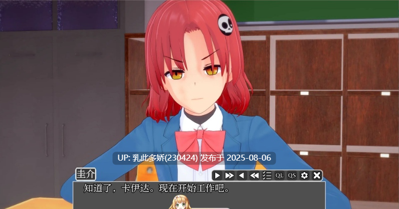 11[SLG-PC]【萌站内嵌】[日系SLG汉化动态]欢乐时光V0.4.2 P2 AI汉化版[1G]-第2张图片-萌站