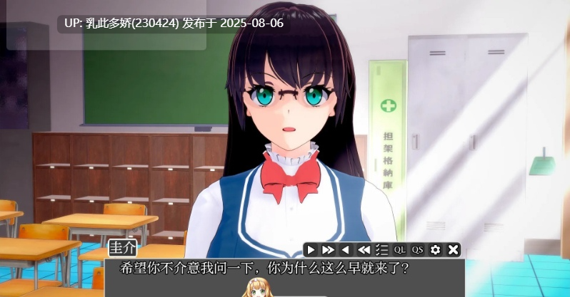 11[SLG-PC]【萌站内嵌】[日系SLG汉化动态]欢乐时光V0.4.2 P2 AI汉化版[1G]-第3张图片-萌站