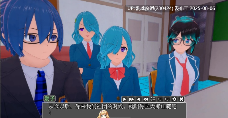 11[SLG-PC]【萌站内嵌】[日系SLG汉化动态]欢乐时光V0.4.2 P2 AI汉化版[1G]-第5张图片-萌站
