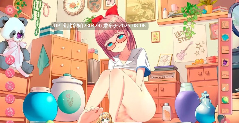 12[SLG-PC] [触摸互动SLG中文动态]玉足少女 官方中文版[新作][1.8G]-第6张图片-萌站