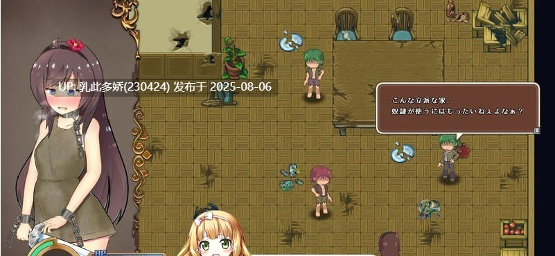 13[ACT-PC] [像素ACT中文动态]奇妙少女幻想曲V0.63.1 官方中文版[新作][282M]