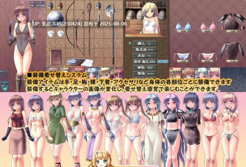 15[RPG-PC] [大型精品RPG汉化]地下城与新娘V1.10 挂载AI汉化版[更新][2.2G]-第4张图片-萌站