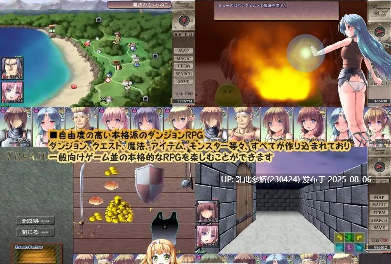 15[RPG-PC] [大型精品RPG汉化]地下城与新娘V1.10 挂载AI汉化版[更新][2.2G]-第6张图片-萌站