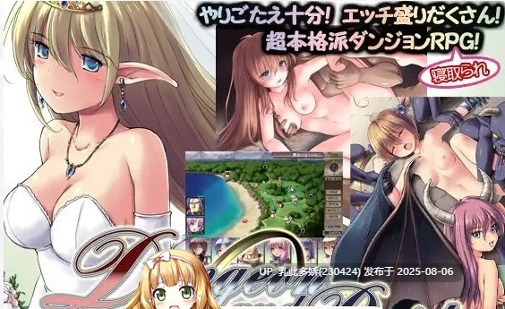 15[RPG-PC] [大型精品RPG汉化]地下城与新娘V1.10 挂载AI汉化版[更新][2.2G]-第5张图片-萌站