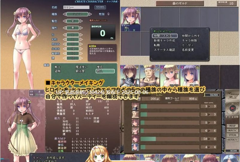 15[RPG-PC] [大型精品RPG汉化]地下城与新娘V1.10 挂载AI汉化版[更新][2.2G]-第10张图片-萌站
