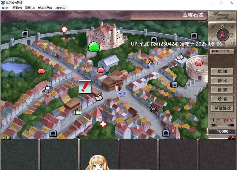 15[RPG-PC] [大型精品RPG汉化]地下城与新娘V1.10 挂载AI汉化版[更新][2.2G]-第11张图片-萌站