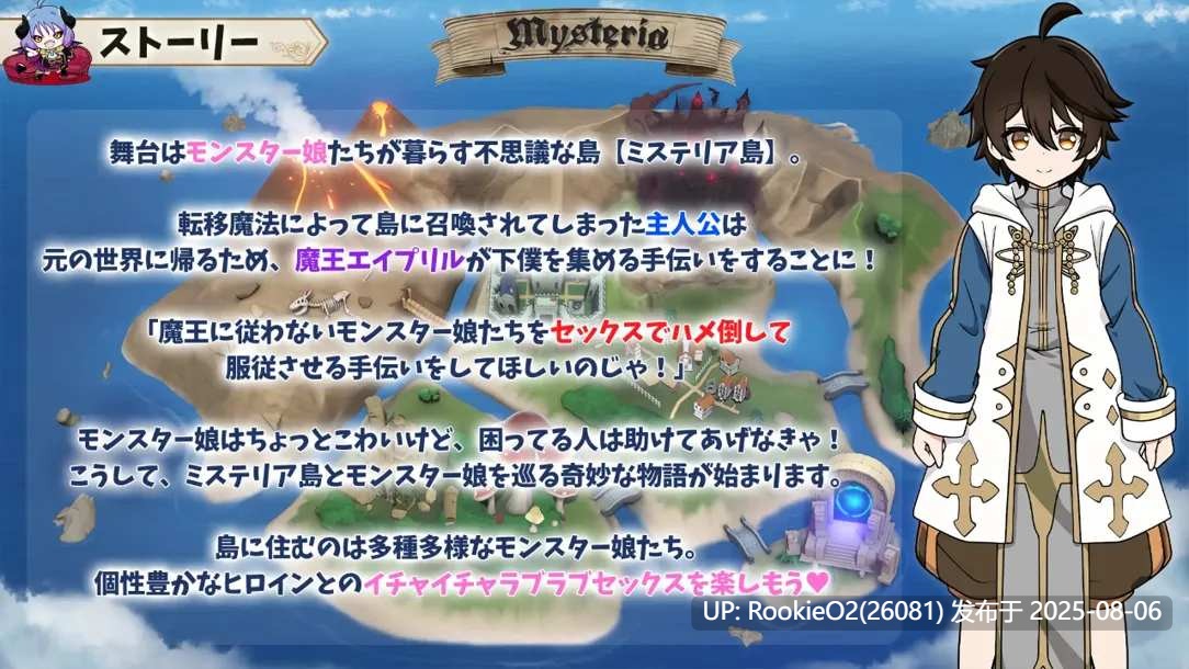 【日系RPG/汉化/后宫/幻想/后宫】魔娘骰子战记 モン娘ダイスボード Mtool汉化版 【1.18G】-第4张图片-萌站 【日系RPG/汉化/后宫/幻想/后宫】魔娘骰子战记 モン娘ダイスボード Mtool汉化版 【1.18G】-第4张图片-萌站