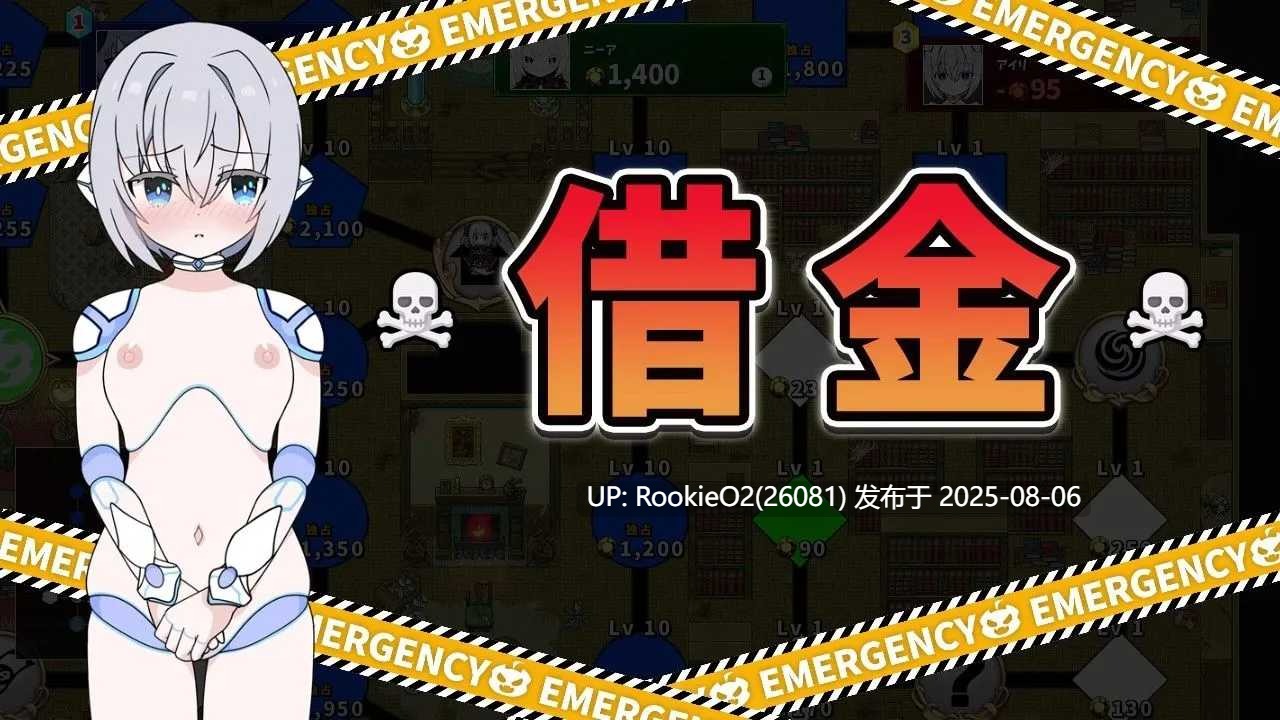 【日系RPG/汉化/后宫/幻想/后宫】魔娘骰子战记 モン娘ダイスボード Mtool汉化版 【1.18G】-第11张图片-萌站 【日系RPG/汉化/后宫/幻想/后宫】魔娘骰子战记 モン娘ダイスボード Mtool汉化版 【1.18G】-第11张图片-萌站